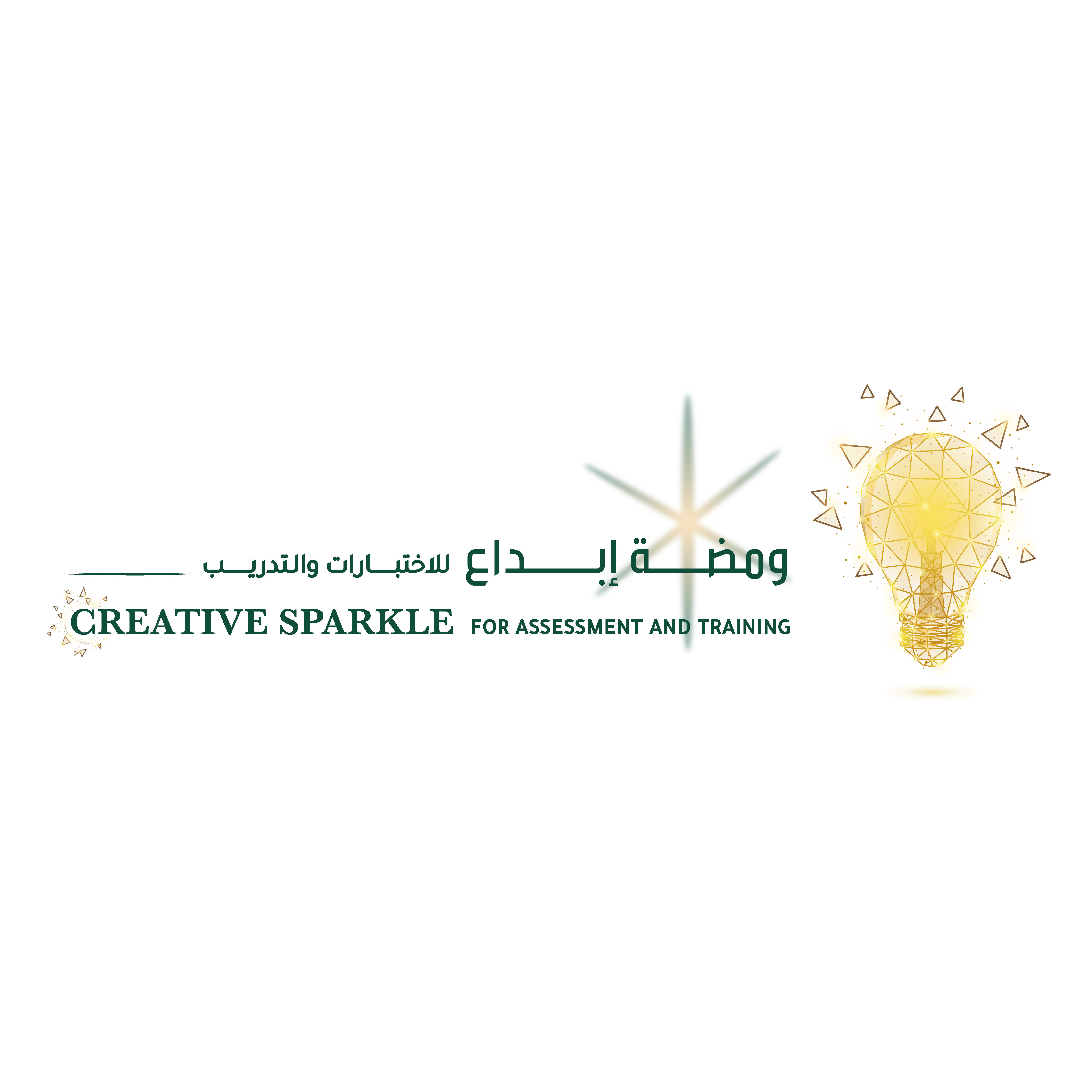 Innovation Logo